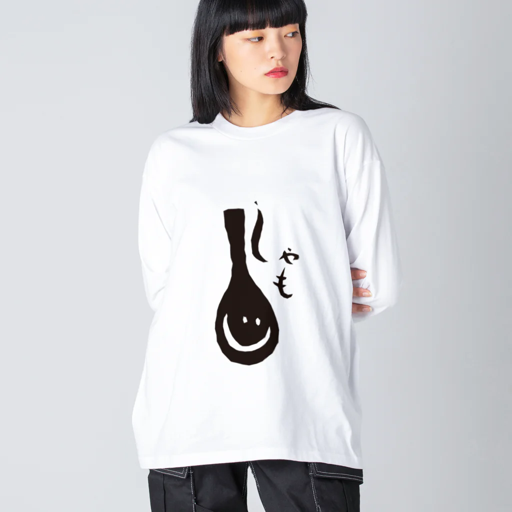 Bad Daddy at SUZURI の【公式】おばんざいや しゃもじ Big Long Sleeve T-Shirt