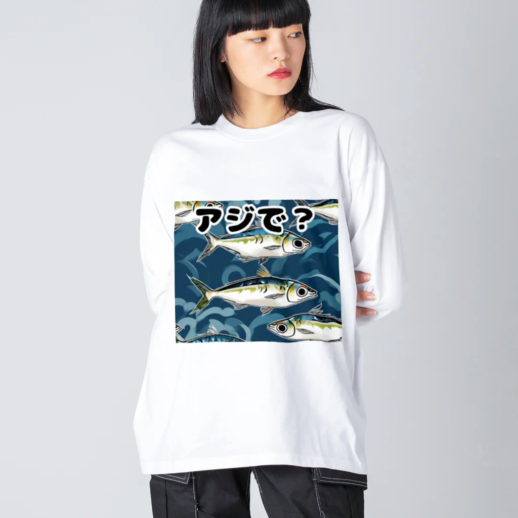 アジンガーのアジンガー用 Big Long Sleeve T-Shirt