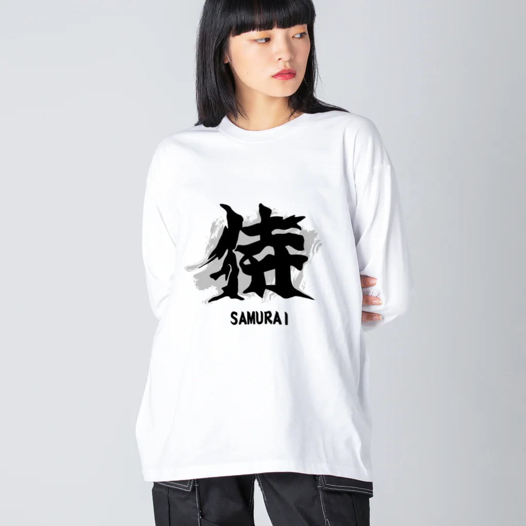 スタジオ・ロングワンのアメリカで着る侍Ｔシャツ！samurai original illustration fashion  Big Long Sleeve T-Shirt