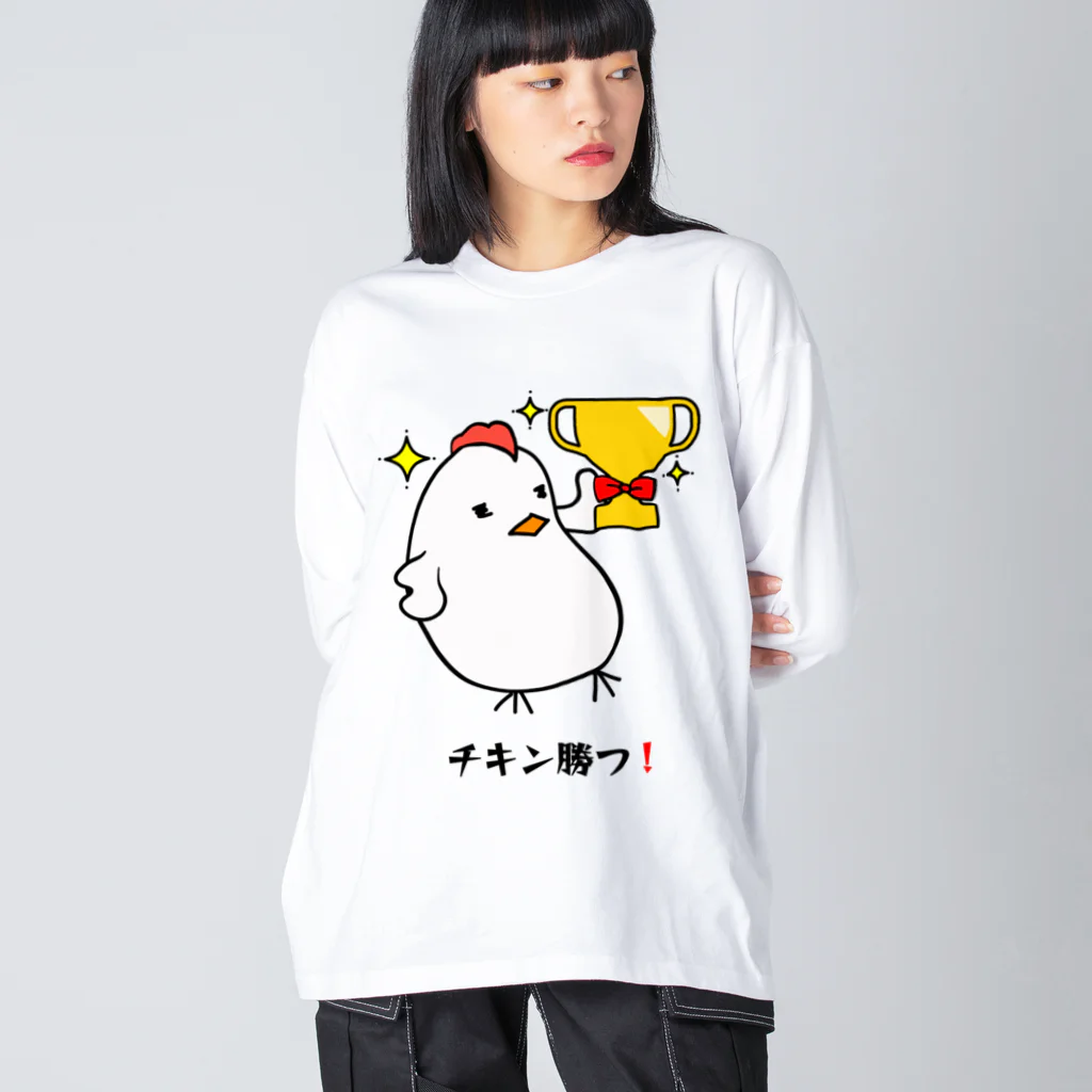 脂身通信Ｚのチキンカツ！_231010 ビッグシルエットロングスリーブTシャツ