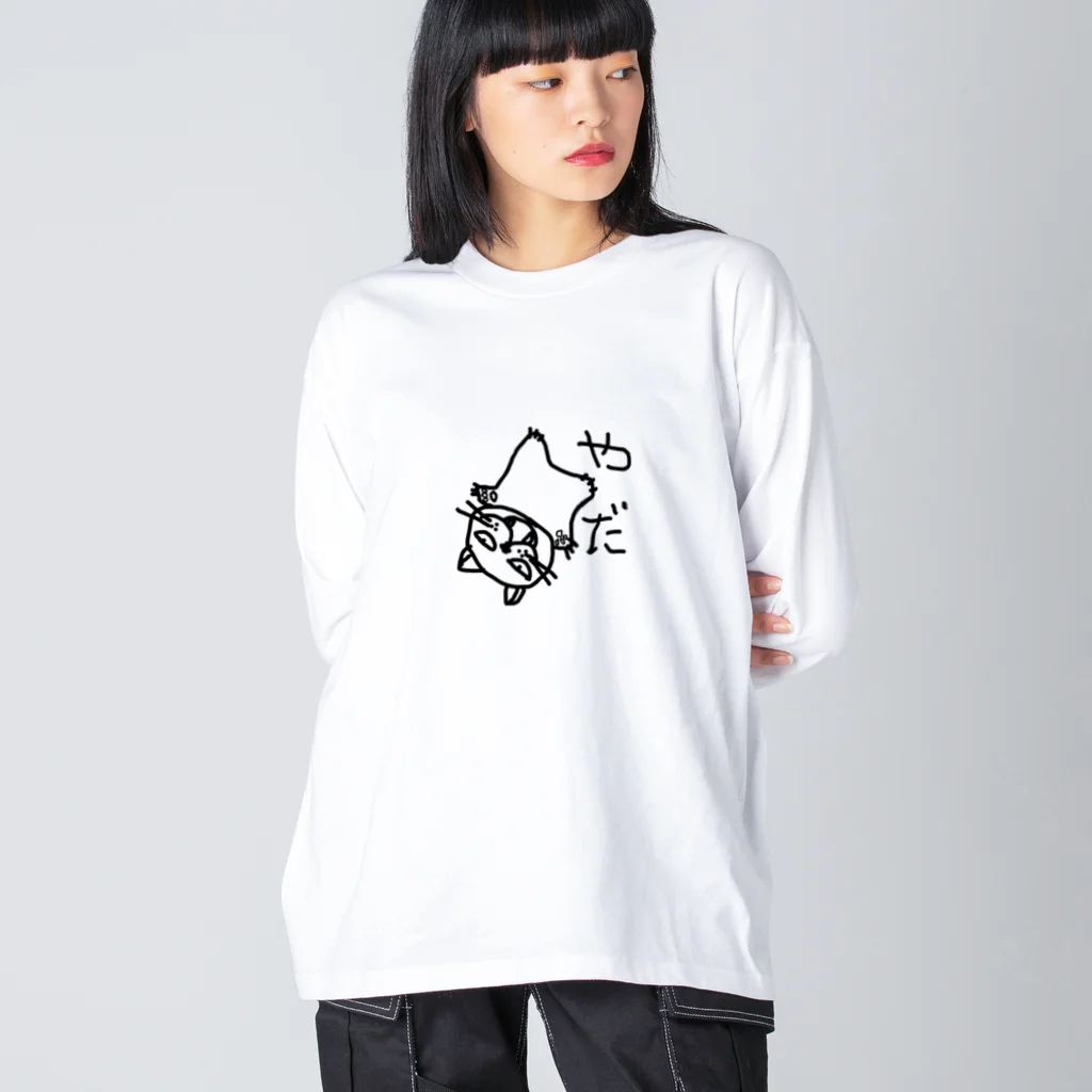 サオリショップのやだねこTシャツパーカートレーナー Big Long Sleeve T-Shirt