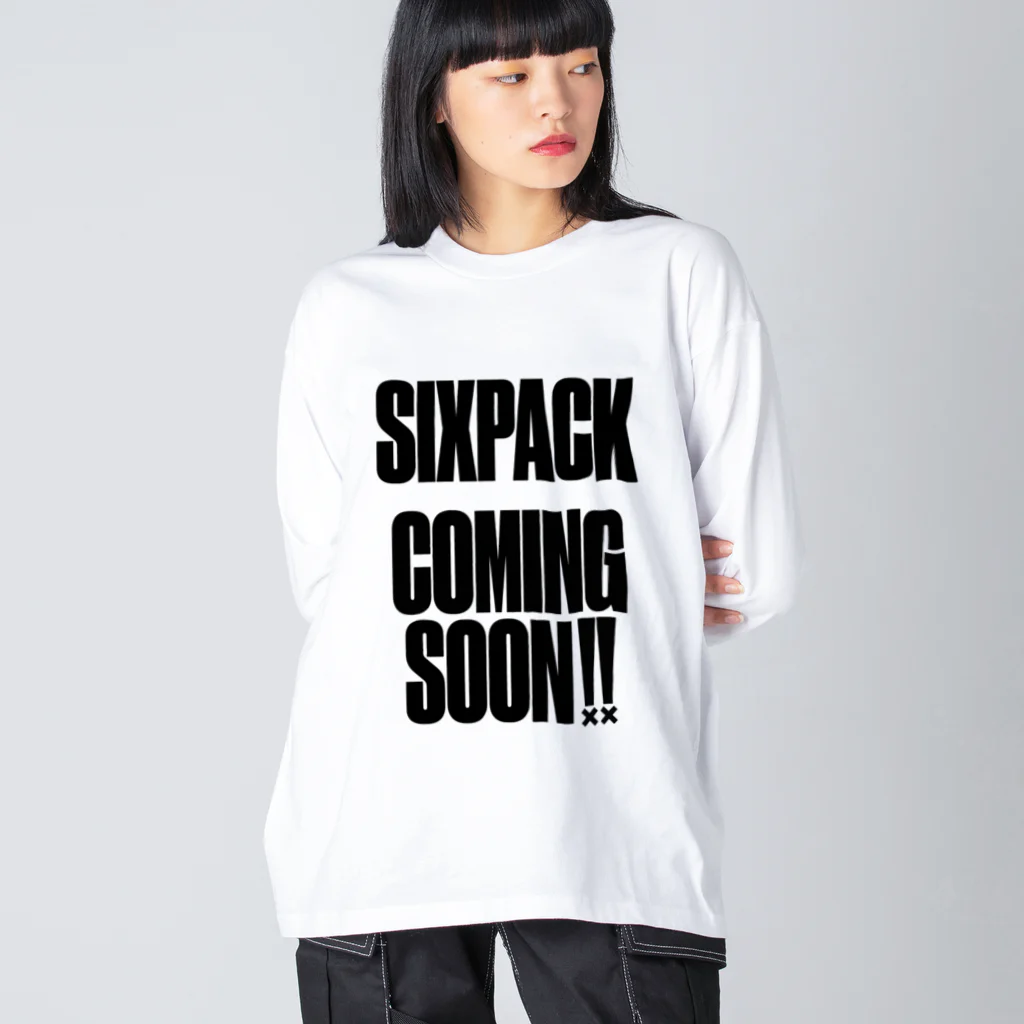 おもしろいTシャツ屋さんのSIXPACK COMINGSOON シックスパック カミングスーン 筋トレ ビッグシルエットロングスリーブTシャツ