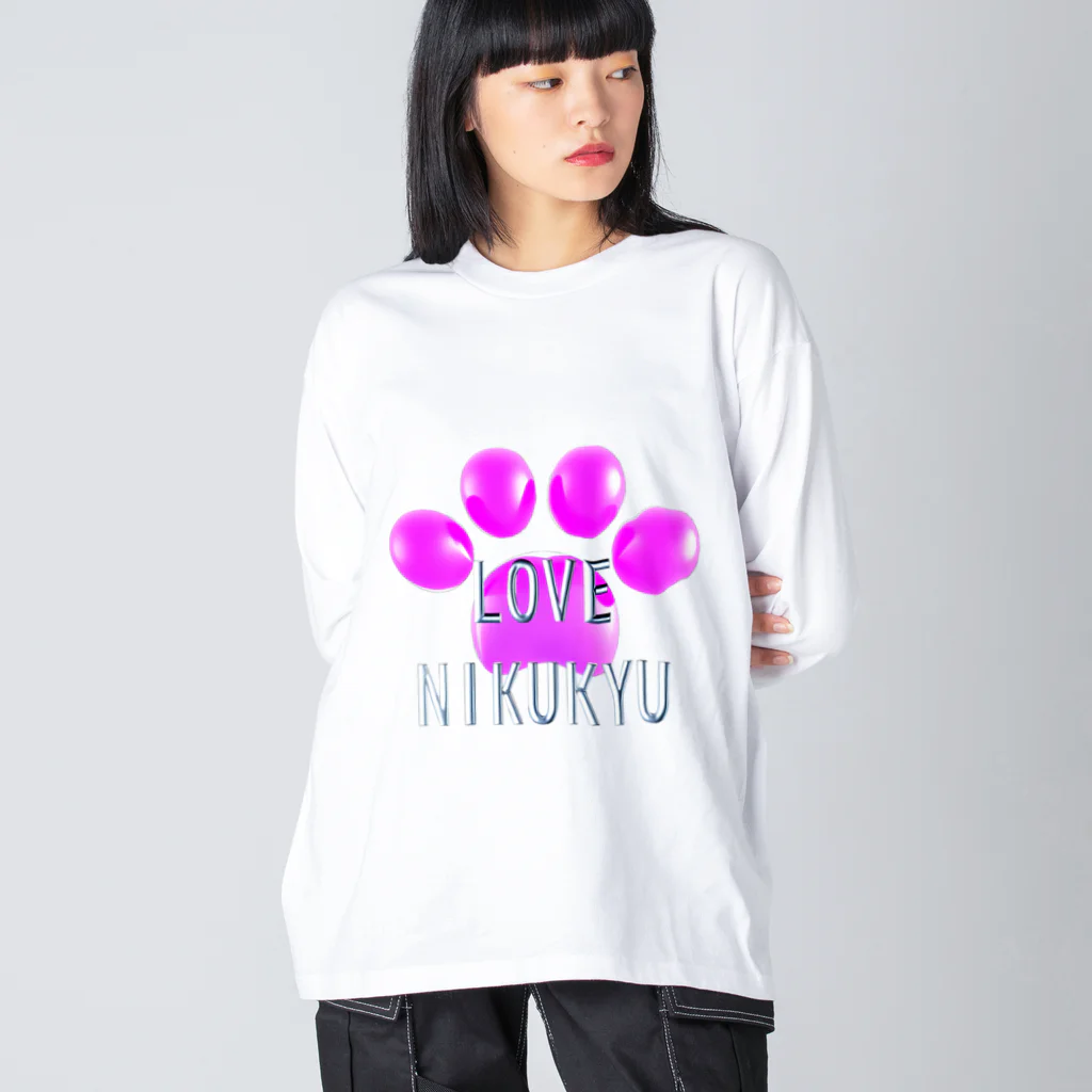NIKUKYU LOVERのLOVE NIKUKYU -肉球好きさん専用 ピンクバルーン - ビッグシルエットロングスリーブTシャツ