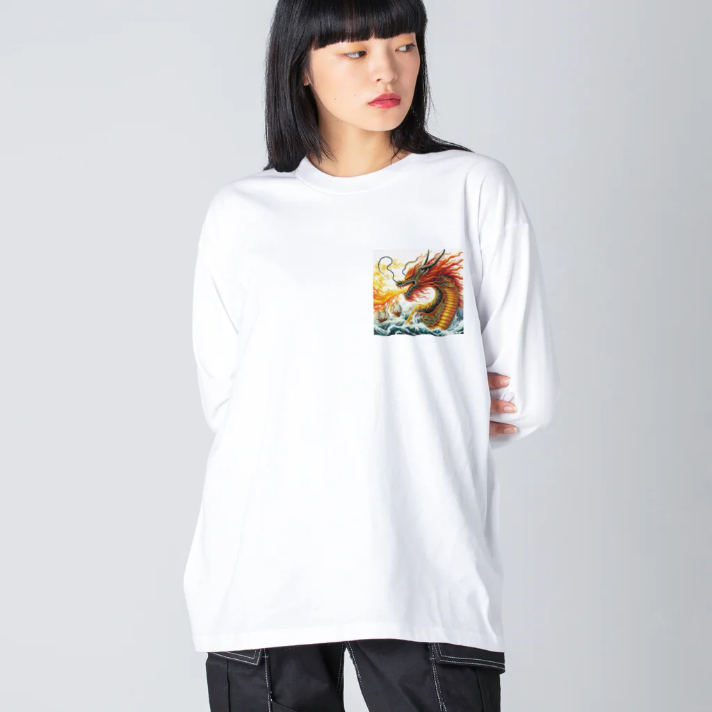 終わらない夢🌈の炎🔥を吐くドラゴン🐉 Big Long Sleeve T-Shirt