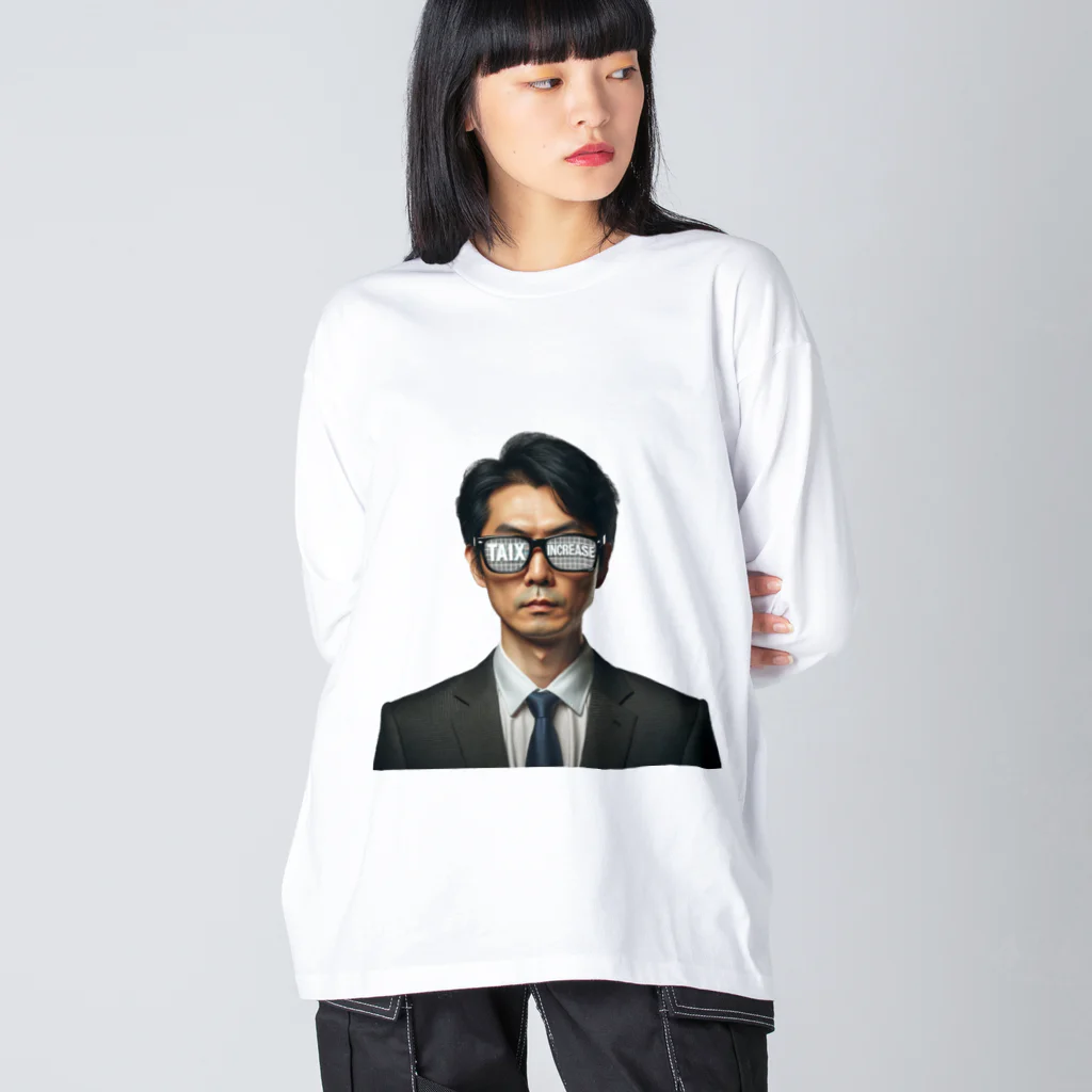 万年素人ショップの増税眼鏡 Big Long Sleeve T-Shirt