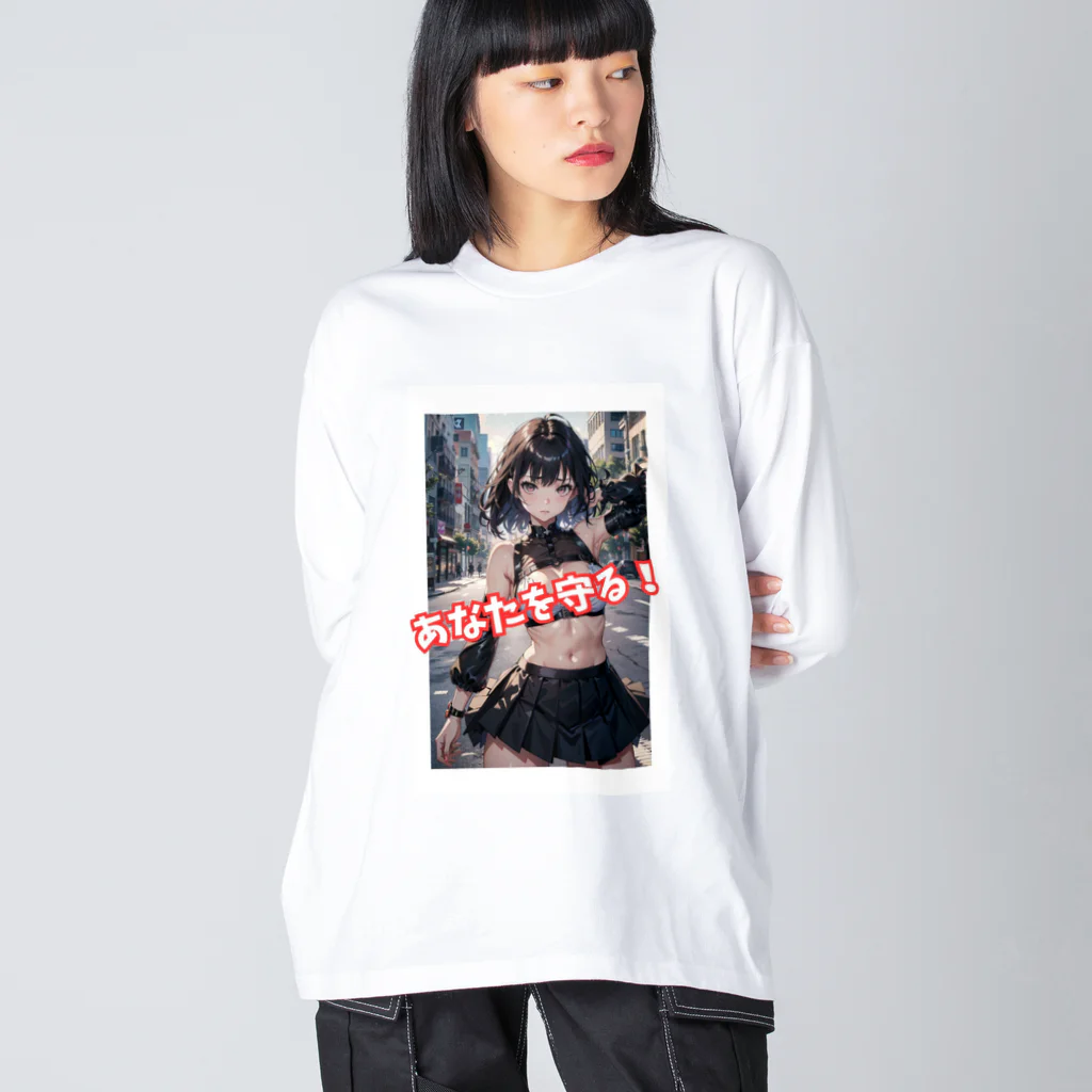 pixeluzのあなたを守る女戦士 Big Long Sleeve T-Shirt