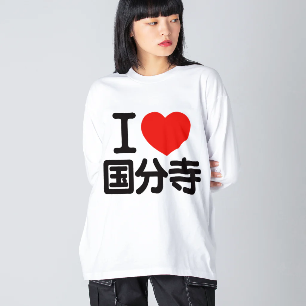 I LOVE SHOPのI LOVE 国分寺 ビッグシルエットロングスリーブTシャツ