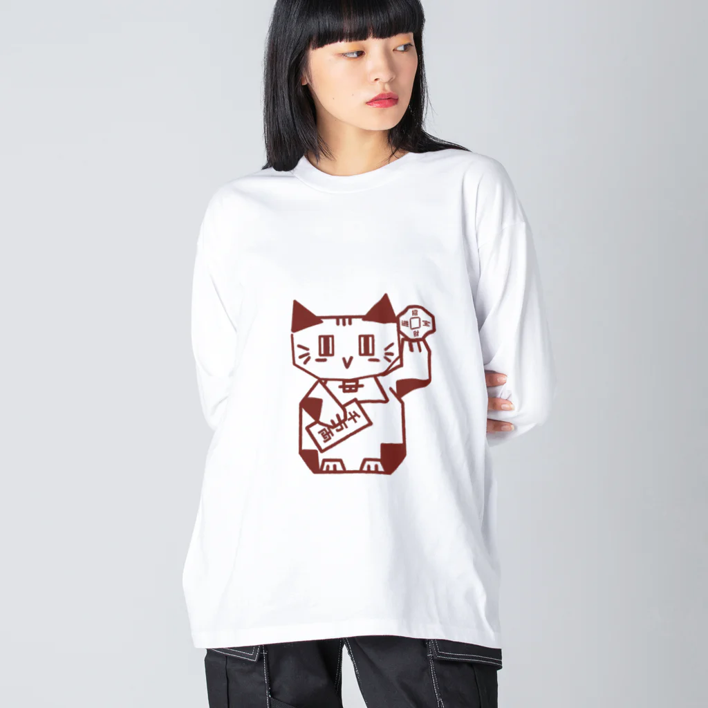 Lin Designのしかくい招き猫 Big Long Sleeve T-Shirt