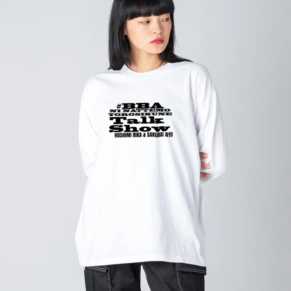 Heard mental Storeの#BBAになってもよろしくね　文字 Big Long Sleeve T-Shirt