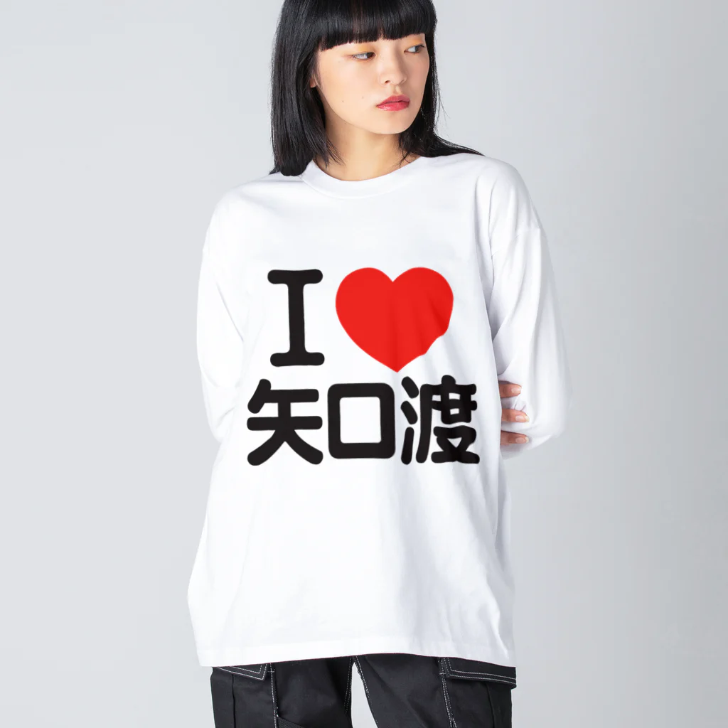 I LOVE SHOPのI LOVE 矢口渡 Big Long Sleeve T-Shirt