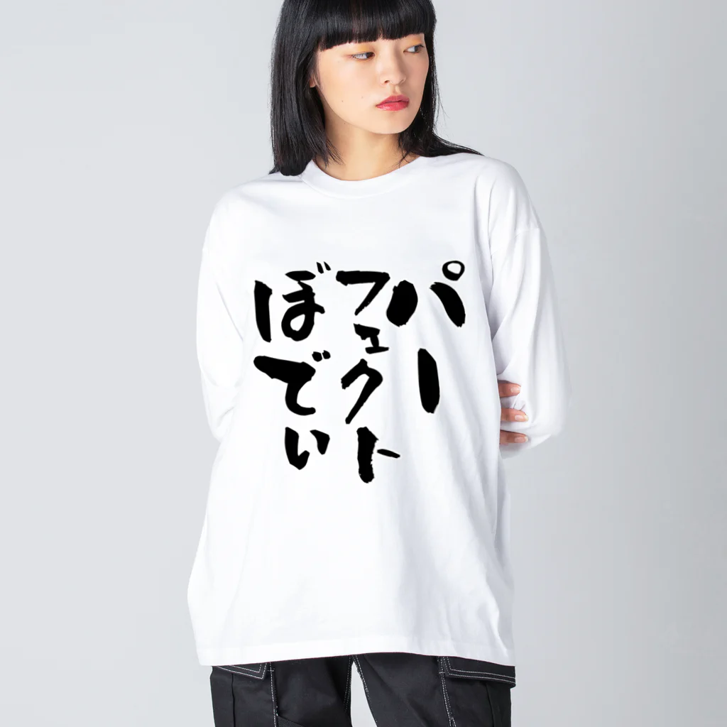 alonerbgのパーフェクトボディ ビッグシルエットロングスリーブTシャツ