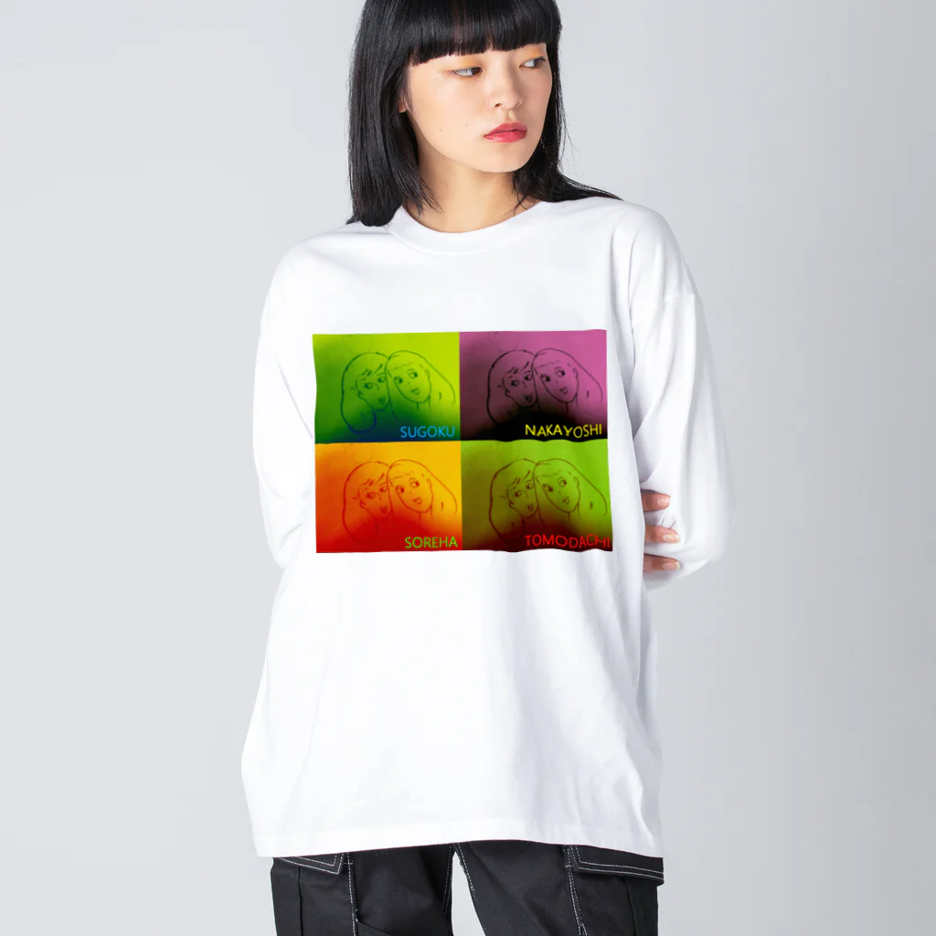 sususuttoのTOMODACHI(4コマ) ビッグシルエットロングスリーブTシャツ