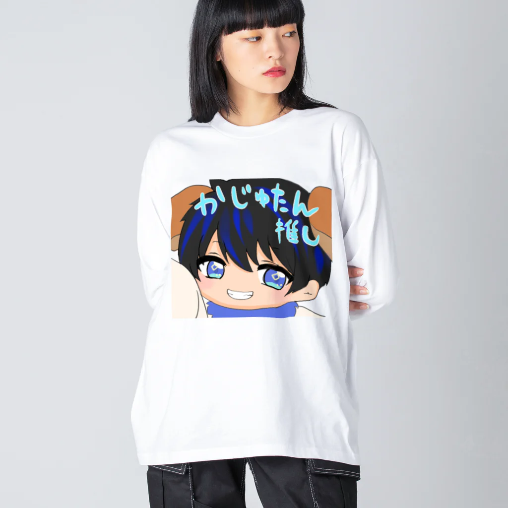 KazuyaCrewGoodsのかじゅたん推し冬の感謝祭 Big Long Sleeve T-Shirt