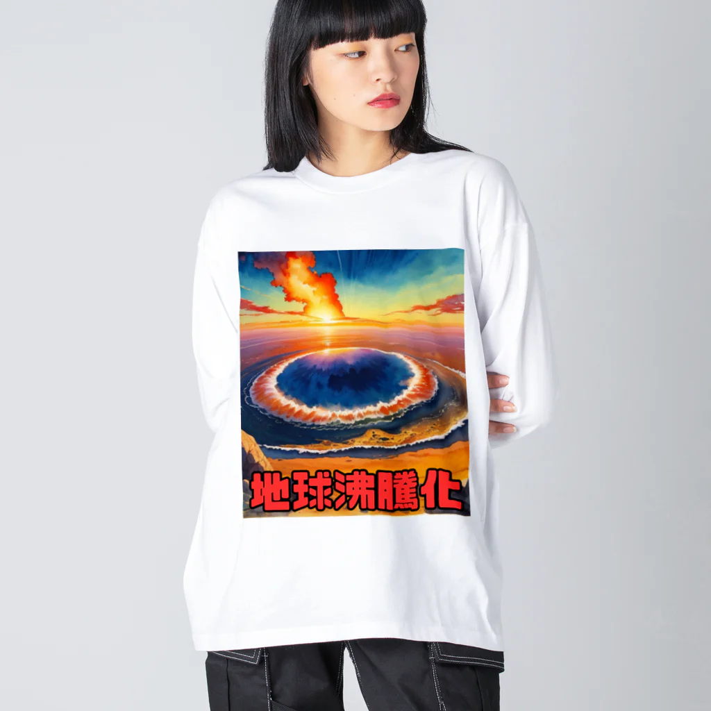 TomDomの2023年流行語大賞 候補 「地球沸騰化」 Big Long Sleeve T-Shirt