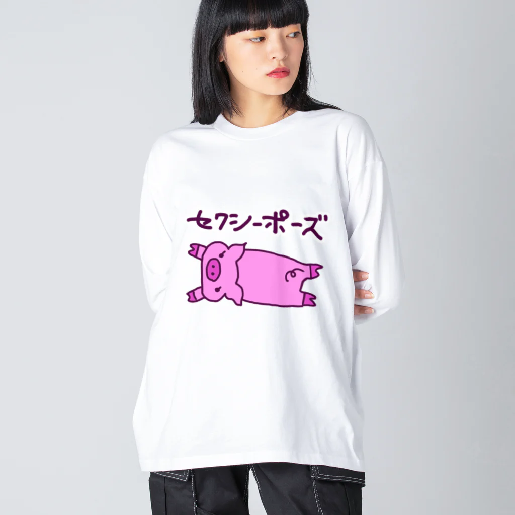 idolizeのぶたちゃんのセクシーポーズ Big Long Sleeve T-Shirt