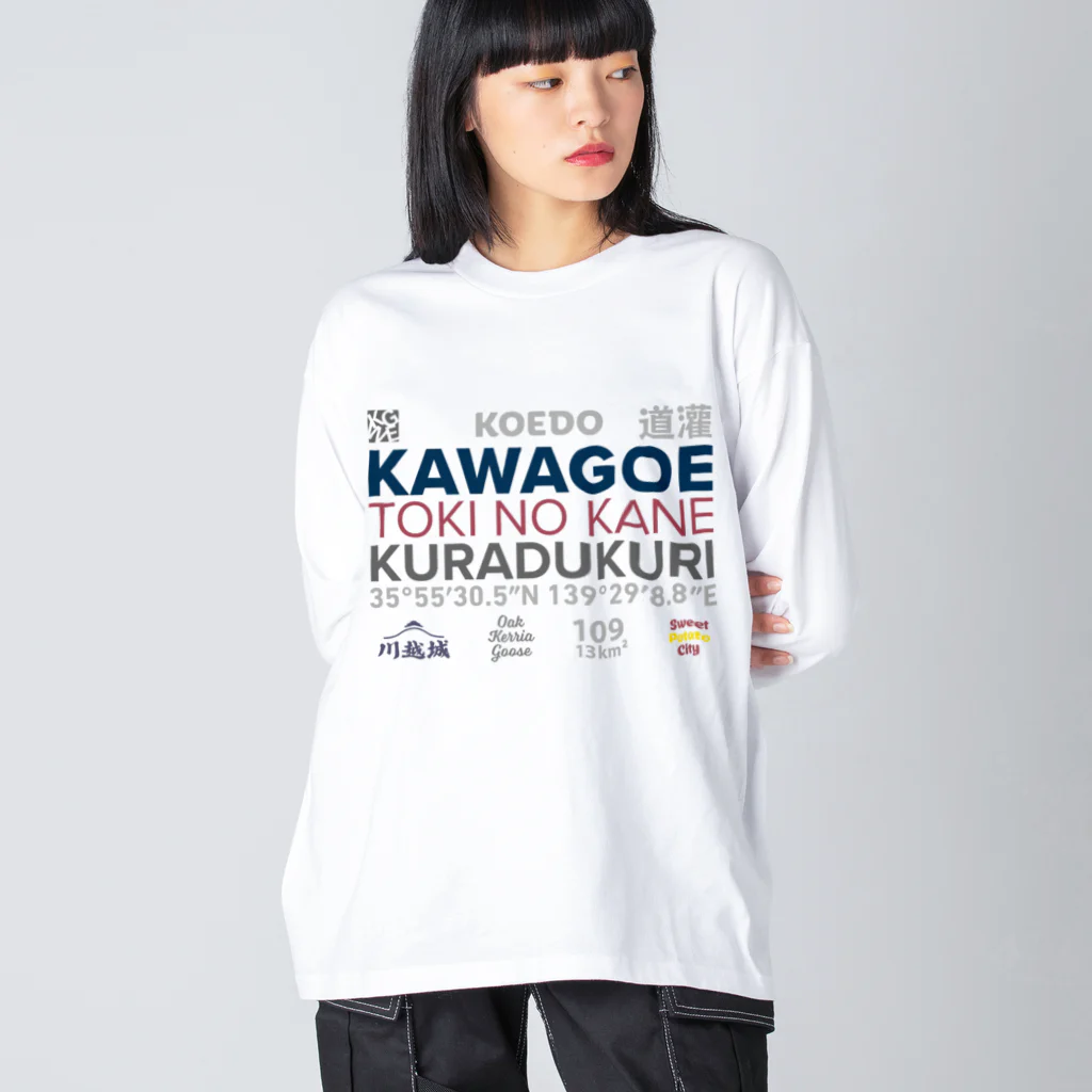 KAWAGOE GRAPHICSのTHE　川越 ビッグシルエットロングスリーブTシャツ