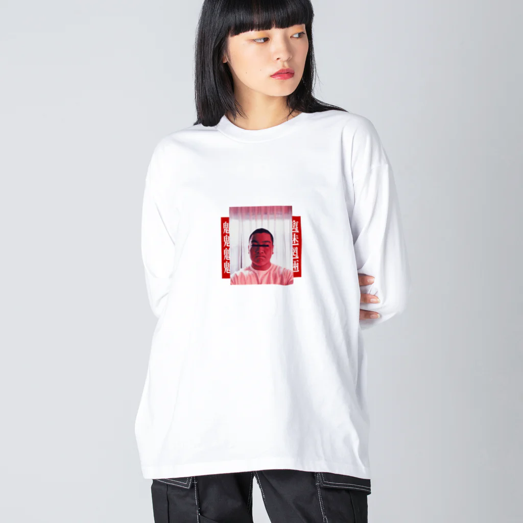 コロンビアンネクタイの秋刀魚 Big Long Sleeve T-Shirt