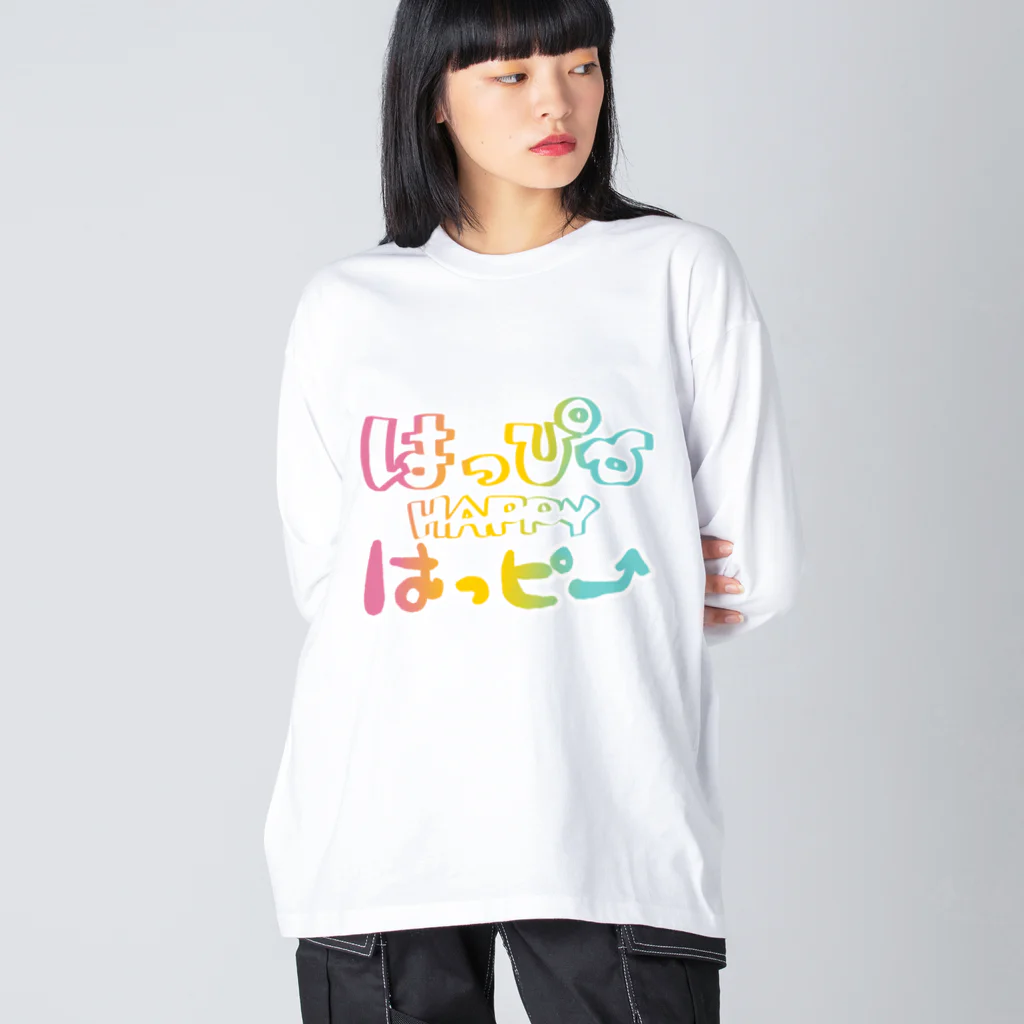 はしくれじゃいSHOPのHAPPYはっぴーハッピー（レインボー） ビッグシルエットロングスリーブTシャツ