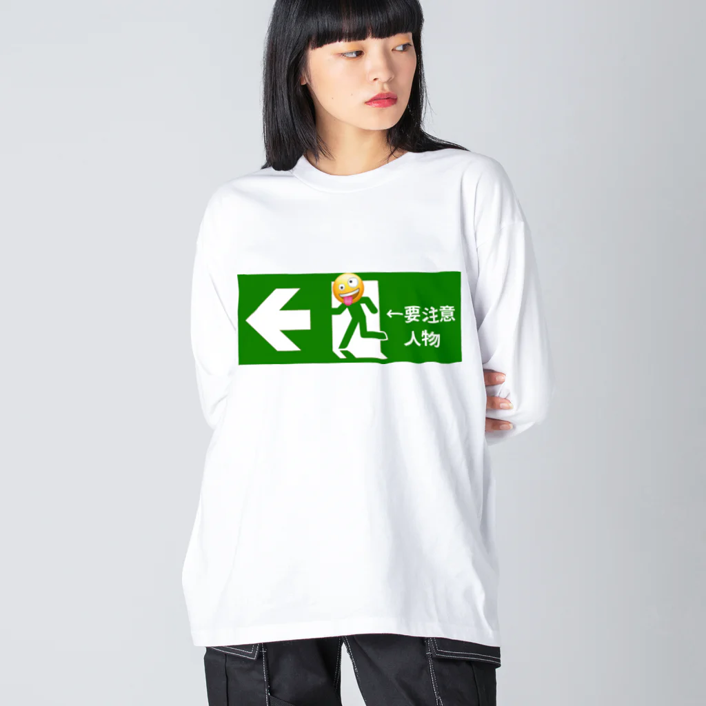 おもしろグッズ製作所〜Funny T-shirt factory〜の非常口　要注意人物 루즈핏 롱 슬리브 티셔츠