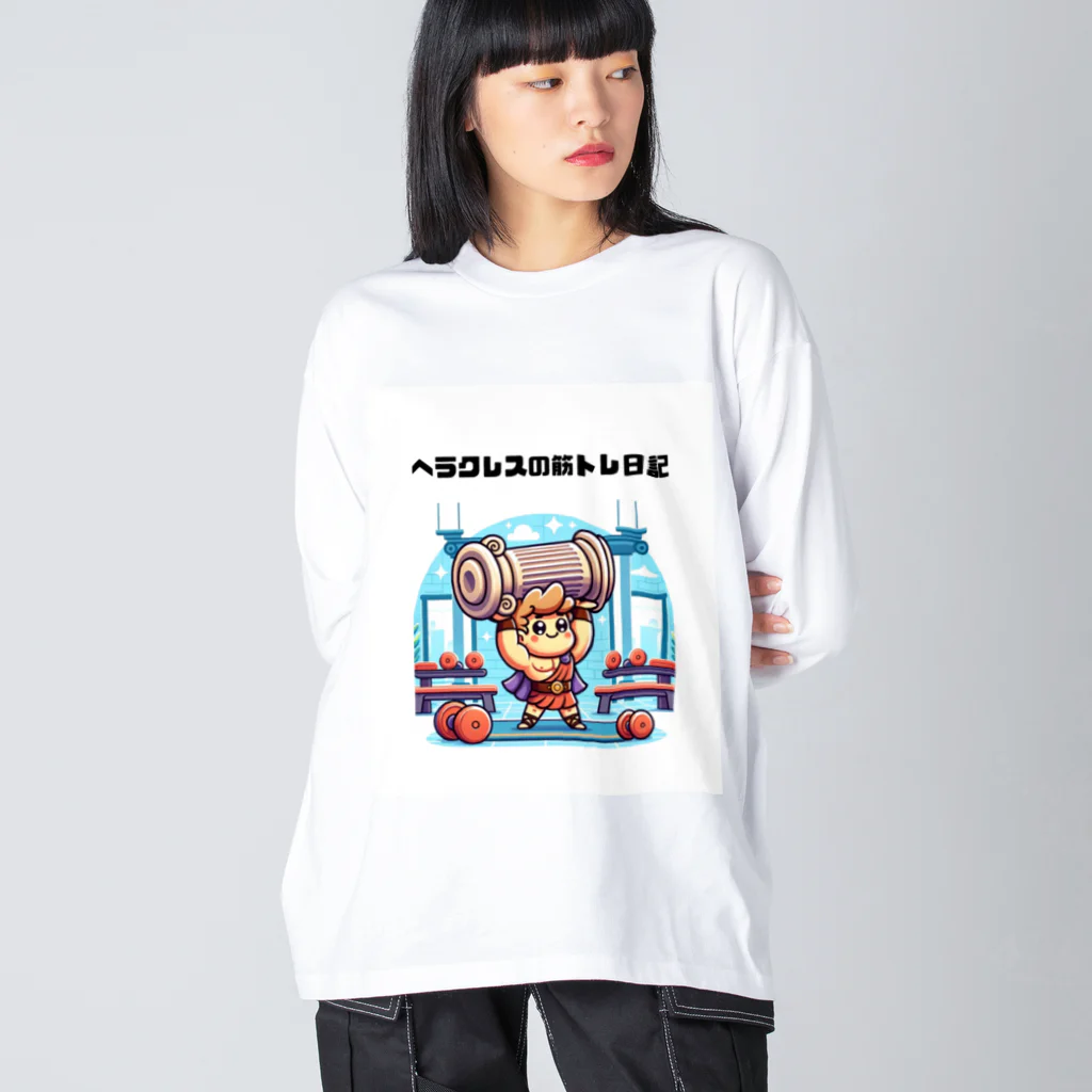 ビーナスキュートちゃんのヘラクレス・フィットネス・クラブ Big Long Sleeve T-Shirt