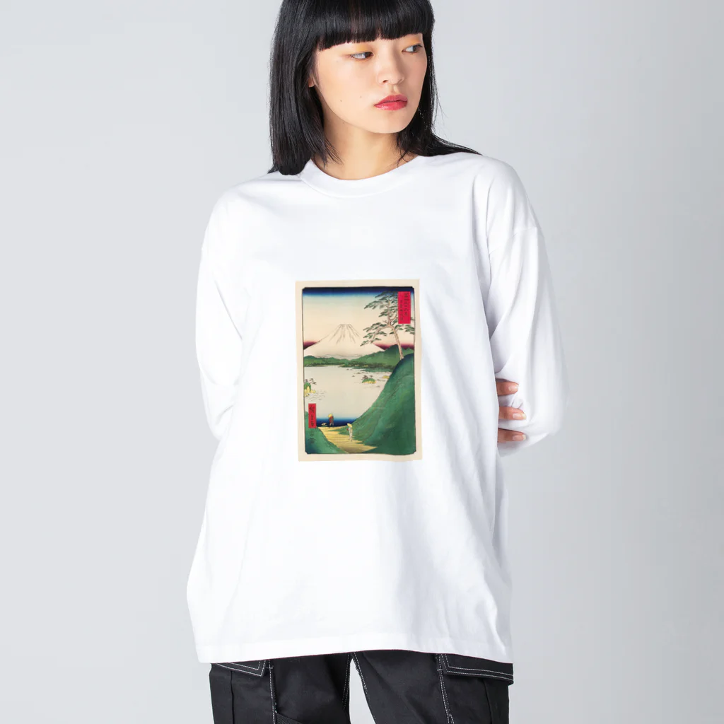 浮世絵屋の広重「冨二三十六景㉚　甲斐御坂越 」歌川広重の浮世絵 Big Long Sleeve T-Shirt