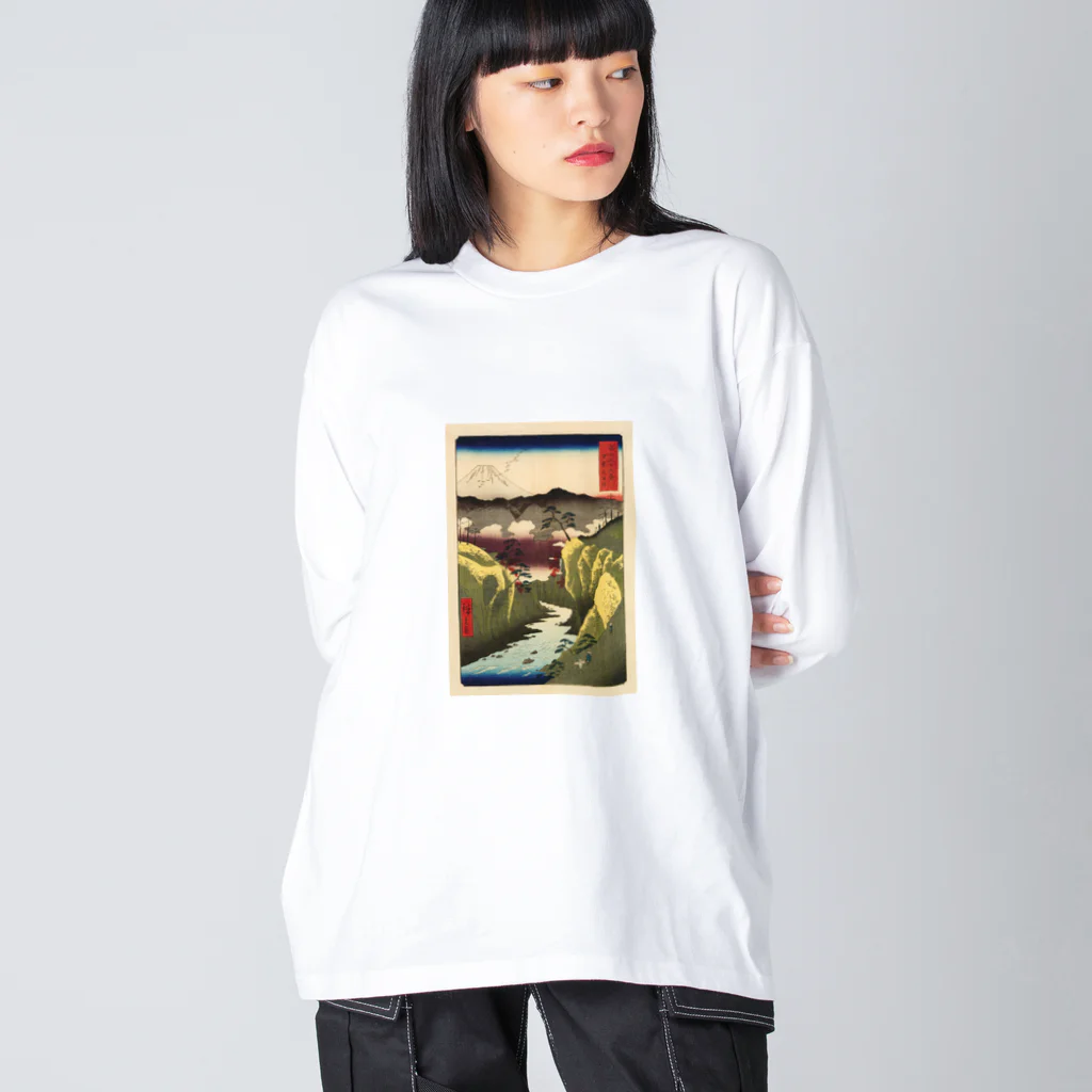 浮世絵屋の広重「冨二三十六景㉜　甲斐犬目峠」歌川広重の浮世絵 Big Long Sleeve T-Shirt