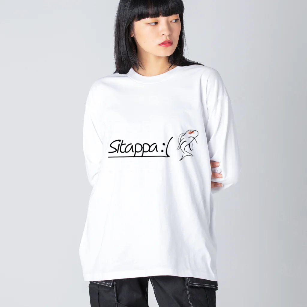 sitappaのsitappa :( ビッグシルエットロングスリーブTシャツ