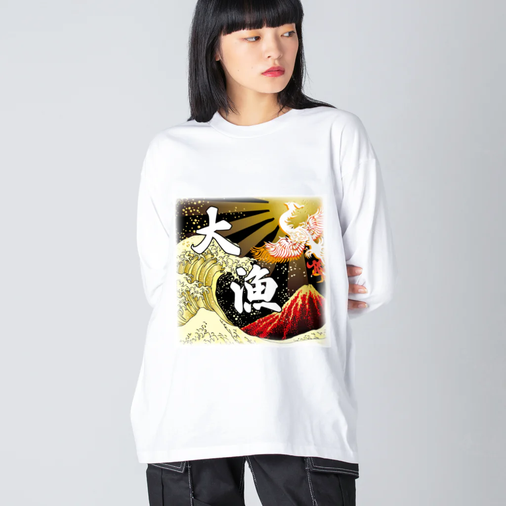 大漁旗　和柄のshopの大漁　和柄　赤富士 Big Long Sleeve T-Shirt