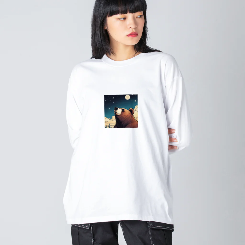 union4life.の夜空を見上げるクマ Big Long Sleeve T-Shirt