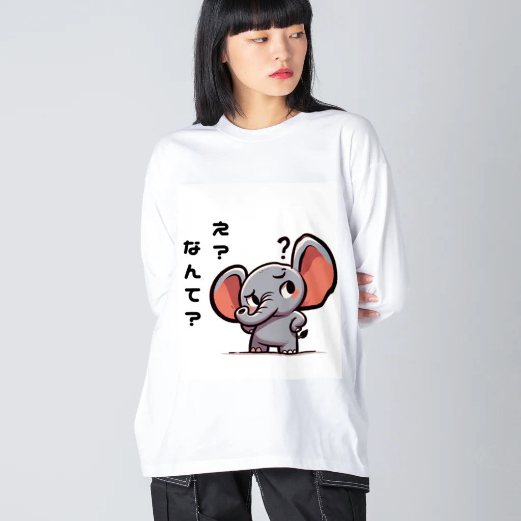 small creaturesの聞き返すゾウ ビッグシルエットロングスリーブTシャツ