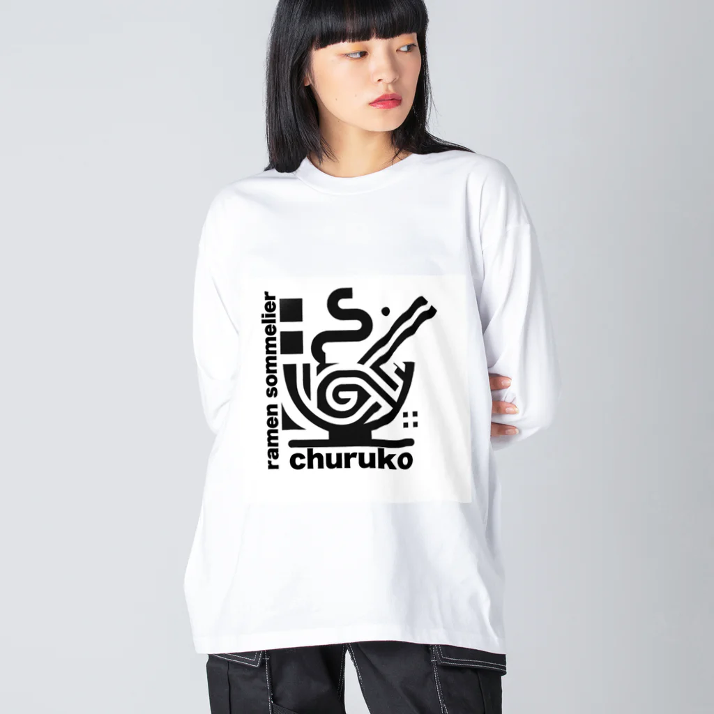 ちゅる子ショップのちゅる子グッズ Big Long Sleeve T-Shirt