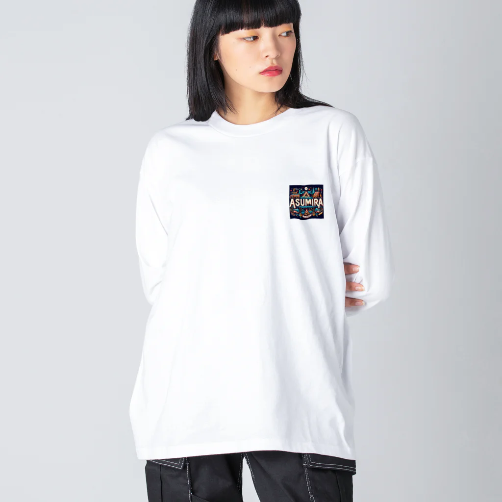 ASUMIRAの「ASUMIRA」003 ビッグシルエットロングスリーブTシャツ