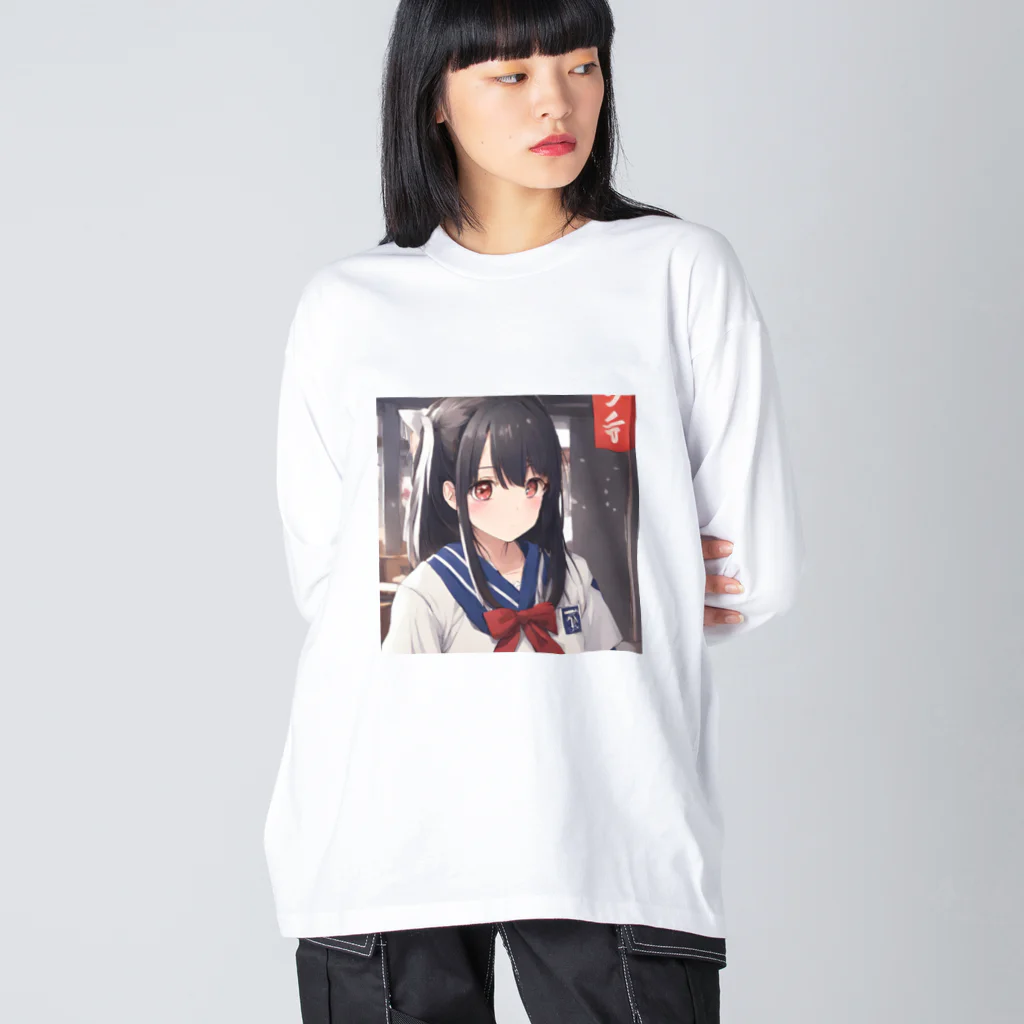 ひかりの発見のえりな Big Long Sleeve T-Shirt