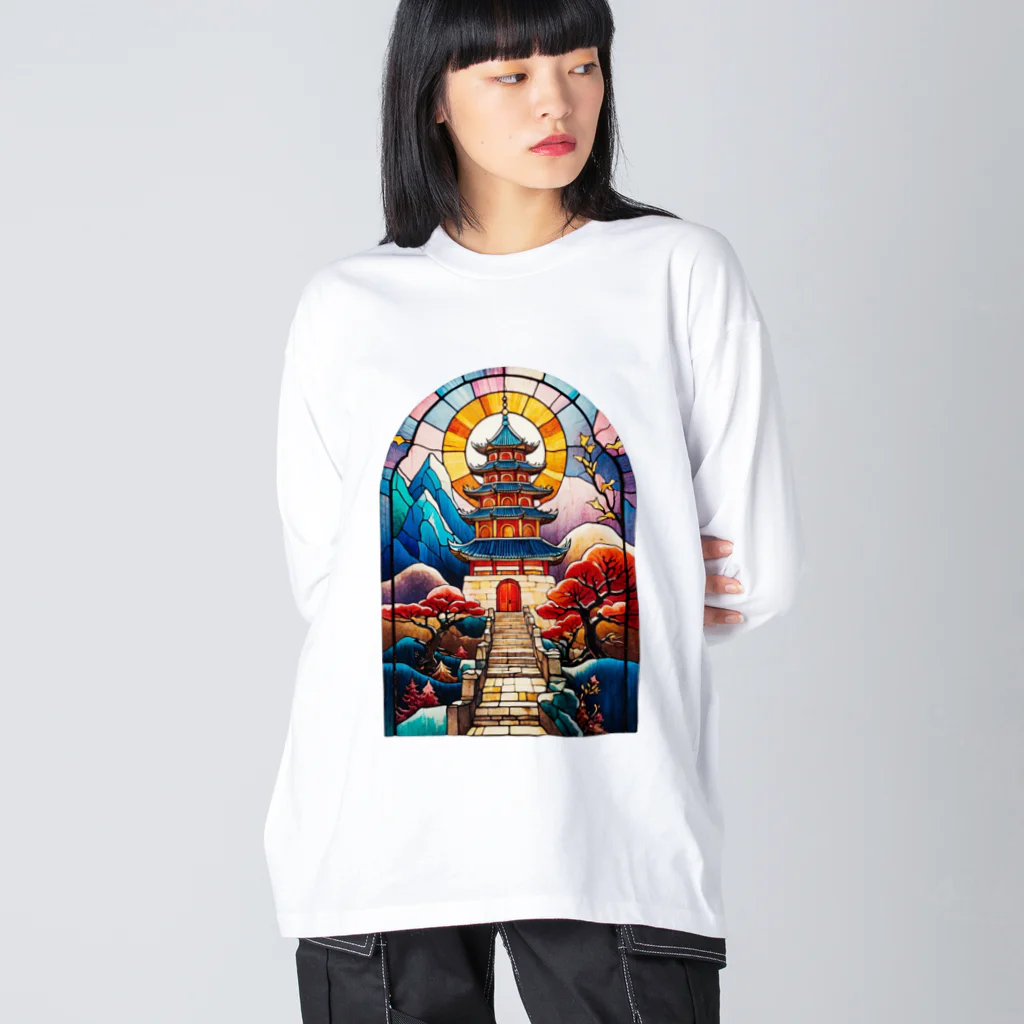 中華呪術堂（チャイナマジックホール）の彩色玻璃中国塔 Big Long Sleeve T-Shirt