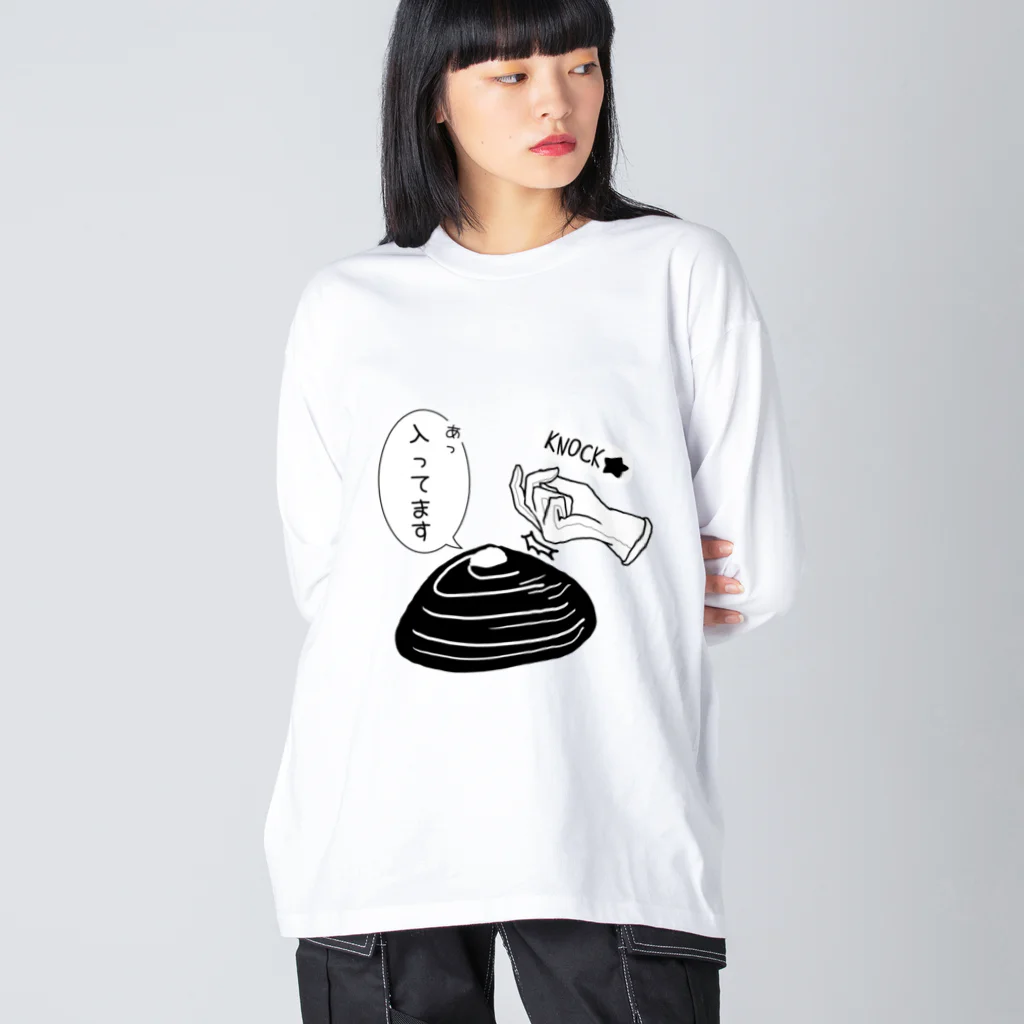 Simizimi_sizimiのしみじみしじみの中身入ってます。 Big Long Sleeve T-Shirt