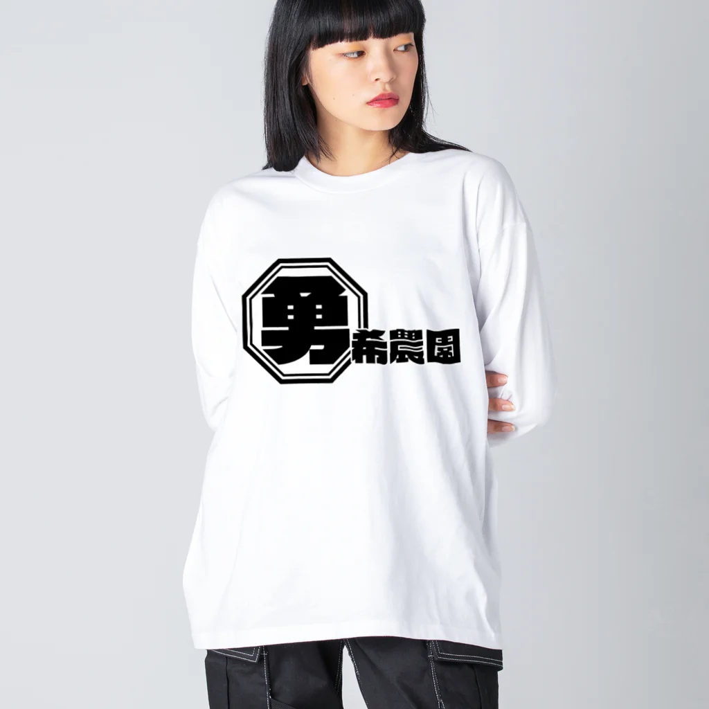 Yuki-noenの勇希農園　代表　亀井勇希 Big Long Sleeve T-Shirt