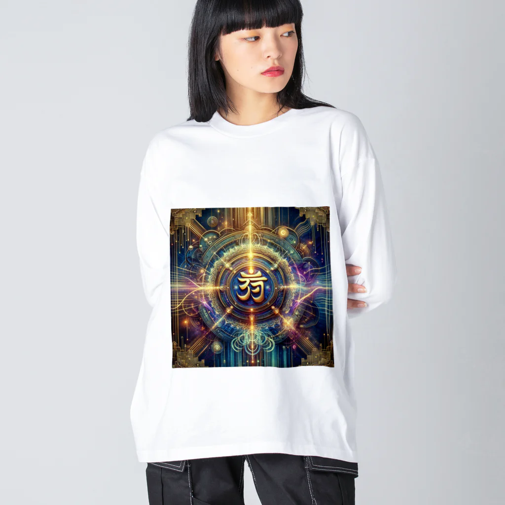 itohmaの梵字＋AI Big Long Sleeve T-Shirt