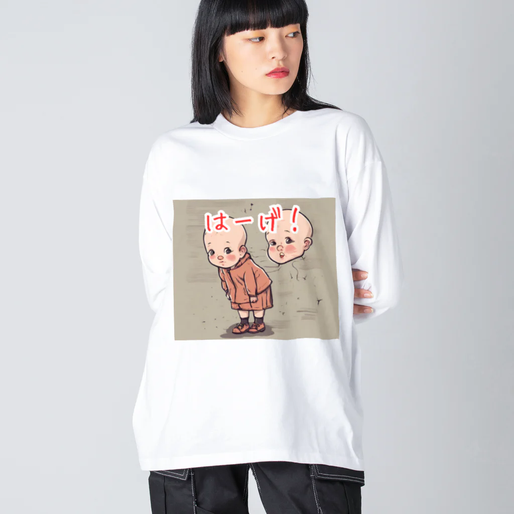 転生したいなの幼児転生 Big Long Sleeve T-Shirt