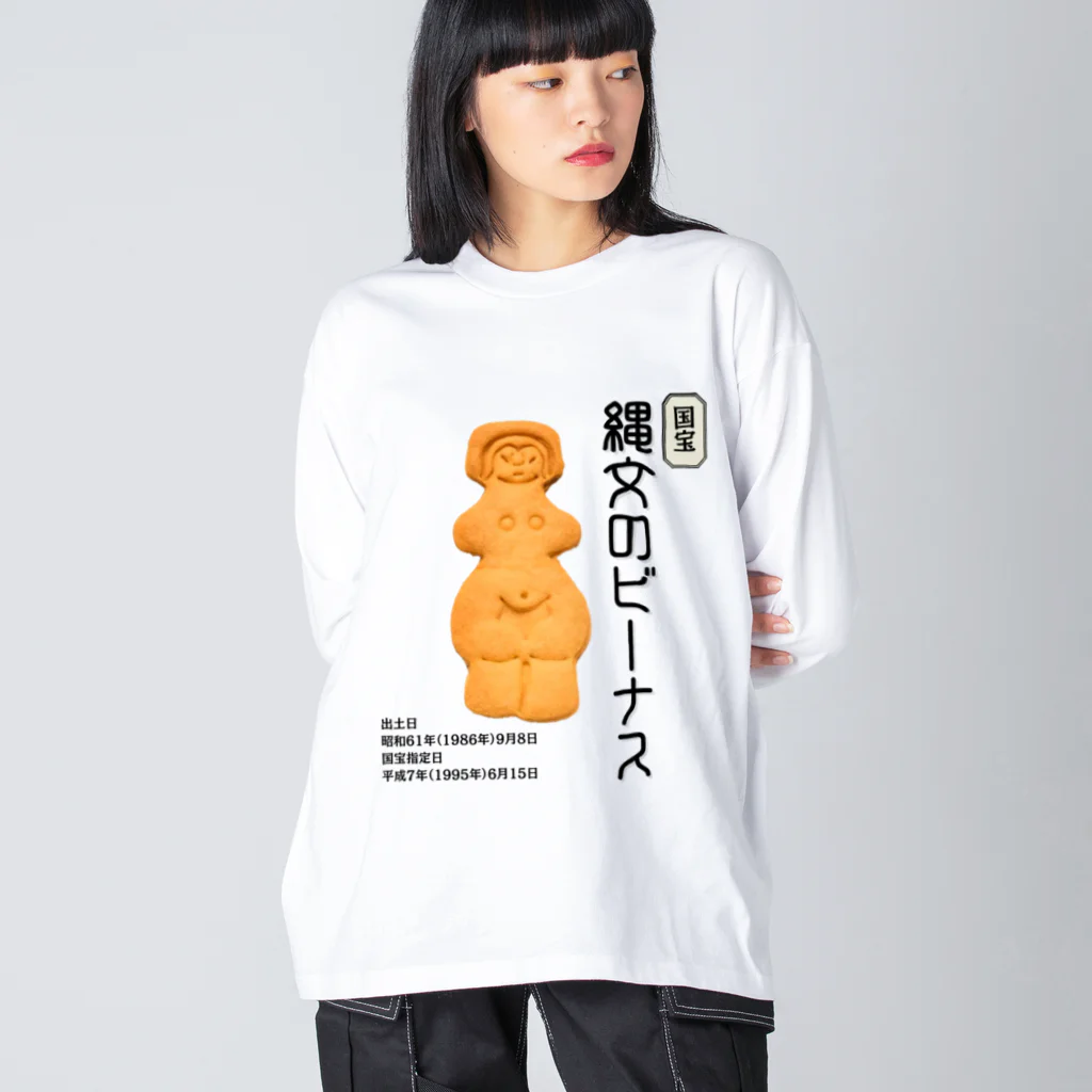 Les Anges Cookie （レザンジュクッキー）の縄文のビーナス ビッグシルエットロングスリーブTシャツ