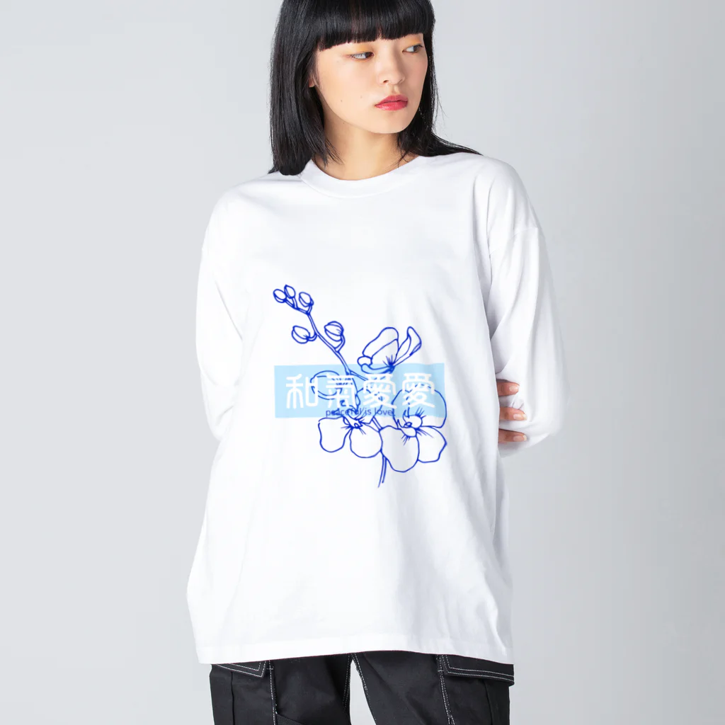 Re:lections STOREの言霊・和氣愛愛シリーズ ビッグシルエットロングスリーブTシャツ