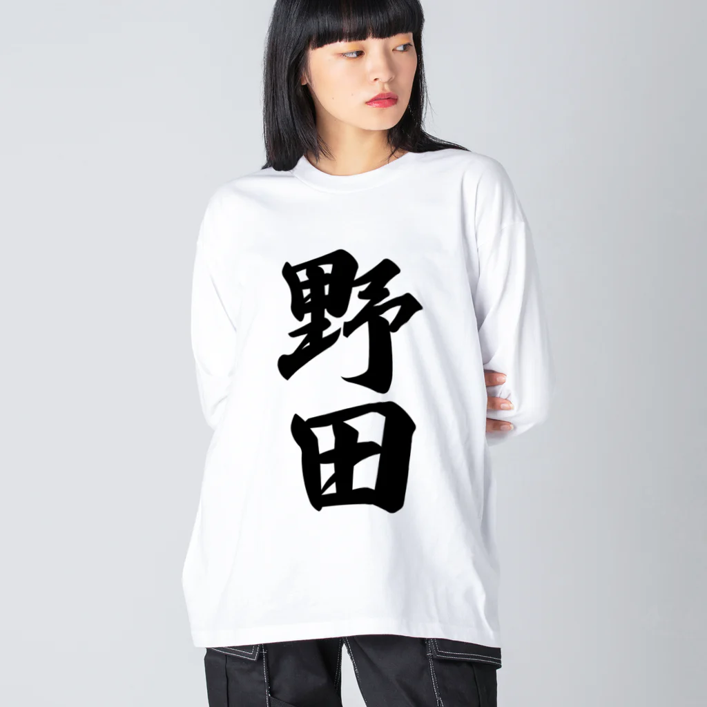 着る文字屋の野田 ビッグシルエットロングスリーブTシャツ