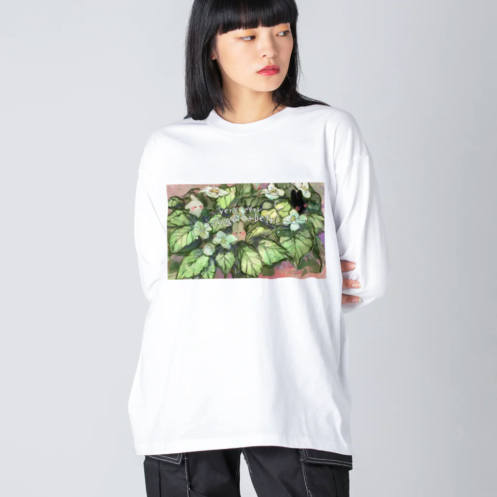 じこまんぞくのいちごたべたすぎうさぎ Big Long Sleeve T-Shirt