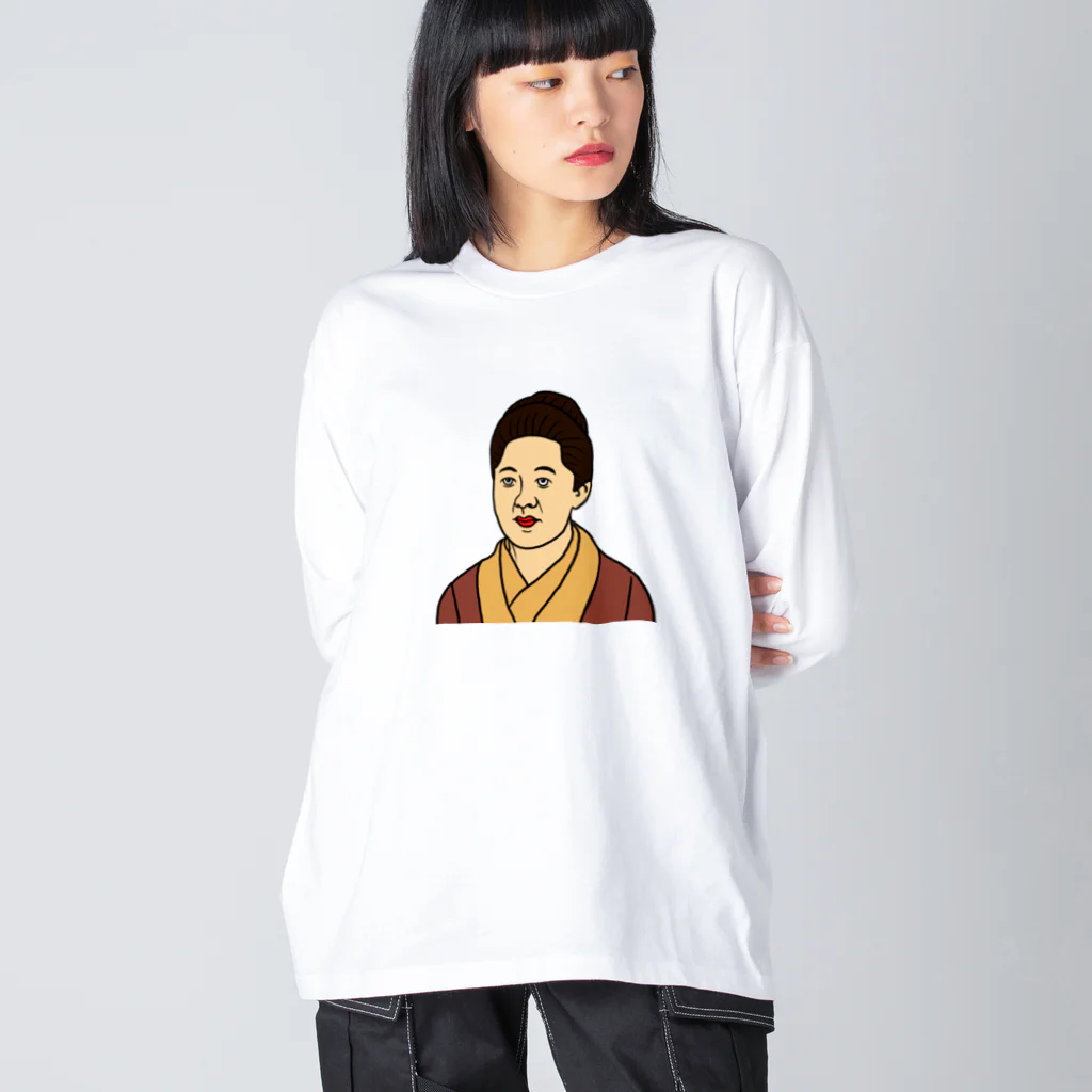 ホビヲノエのお店のかわいい津田梅子 Big Long Sleeve T-Shirt