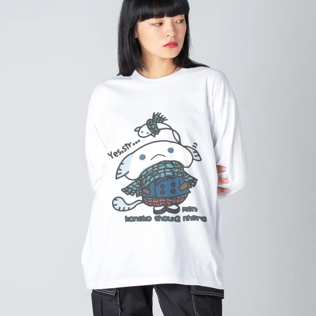 itsuto-こねこしょうしょうめんへらの「ふゆこーでヒロ」 Big Long Sleeve T-Shirt