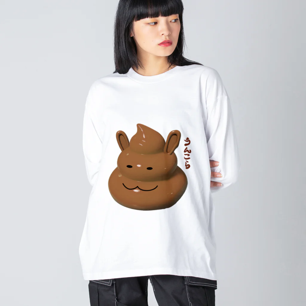 unkoraのうんこ暮らし ビッグシルエットロングスリーブTシャツ