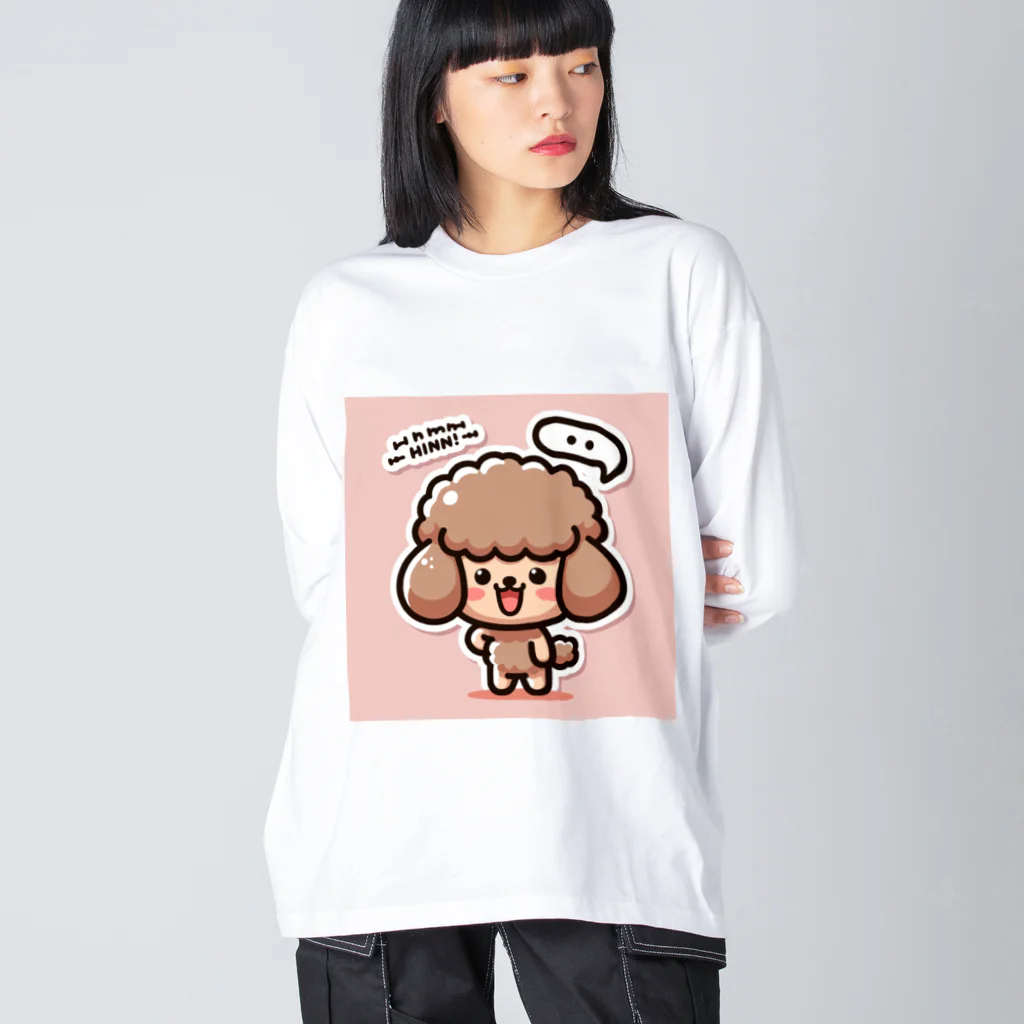 keikei5のふわふわな毛並みが魅力的な、かわいいトイプードル ビッグシルエットロングスリーブTシャツ