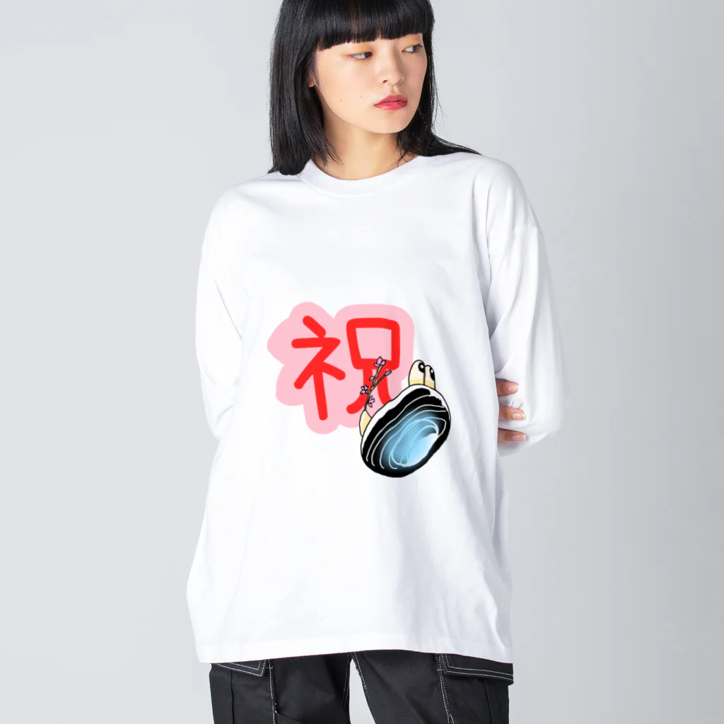 Simizimi_sizimiのしみじみしじみのお祝いの桜 Big Long Sleeve T-Shirt