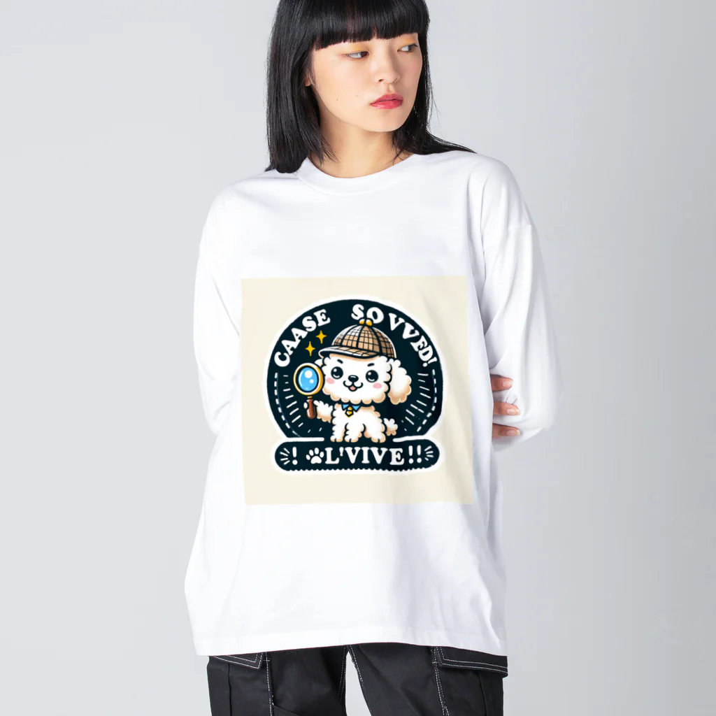 keikei5の探偵ごっこが大好きな、かわいらしいトイプードル ビッグシルエットロングスリーブTシャツ