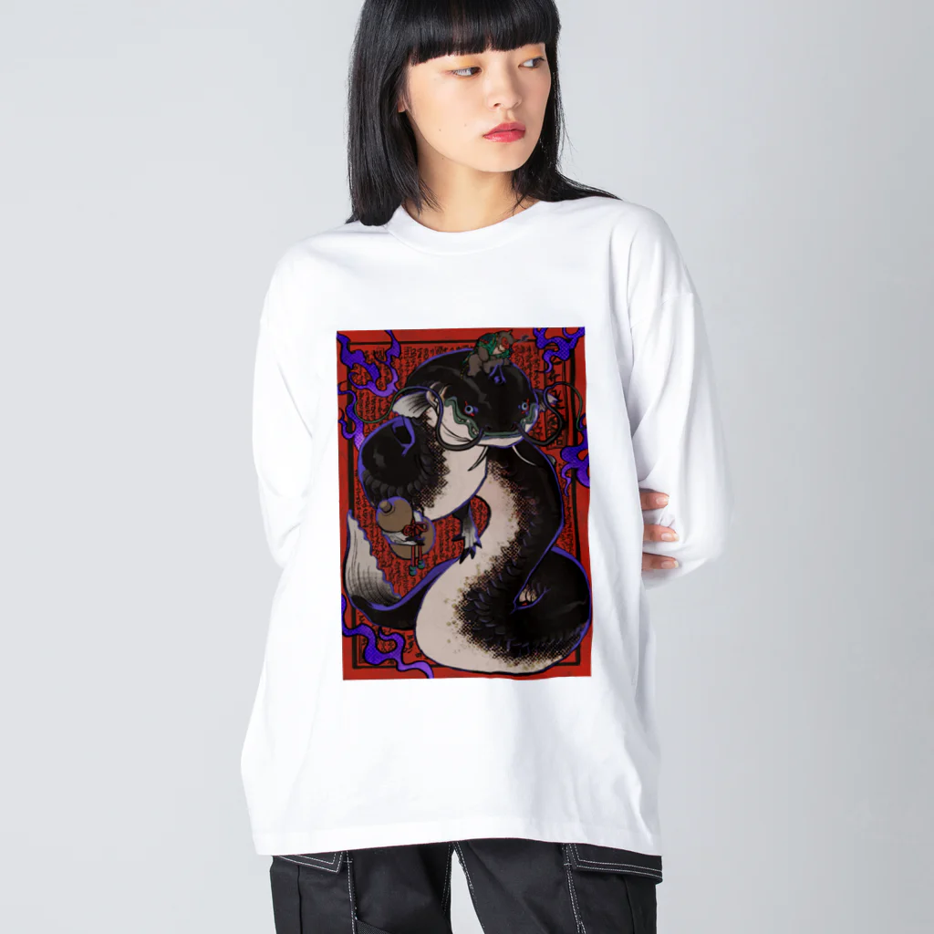 なまず生活の鯰いろいろ　あか Big Long Sleeve T-Shirt