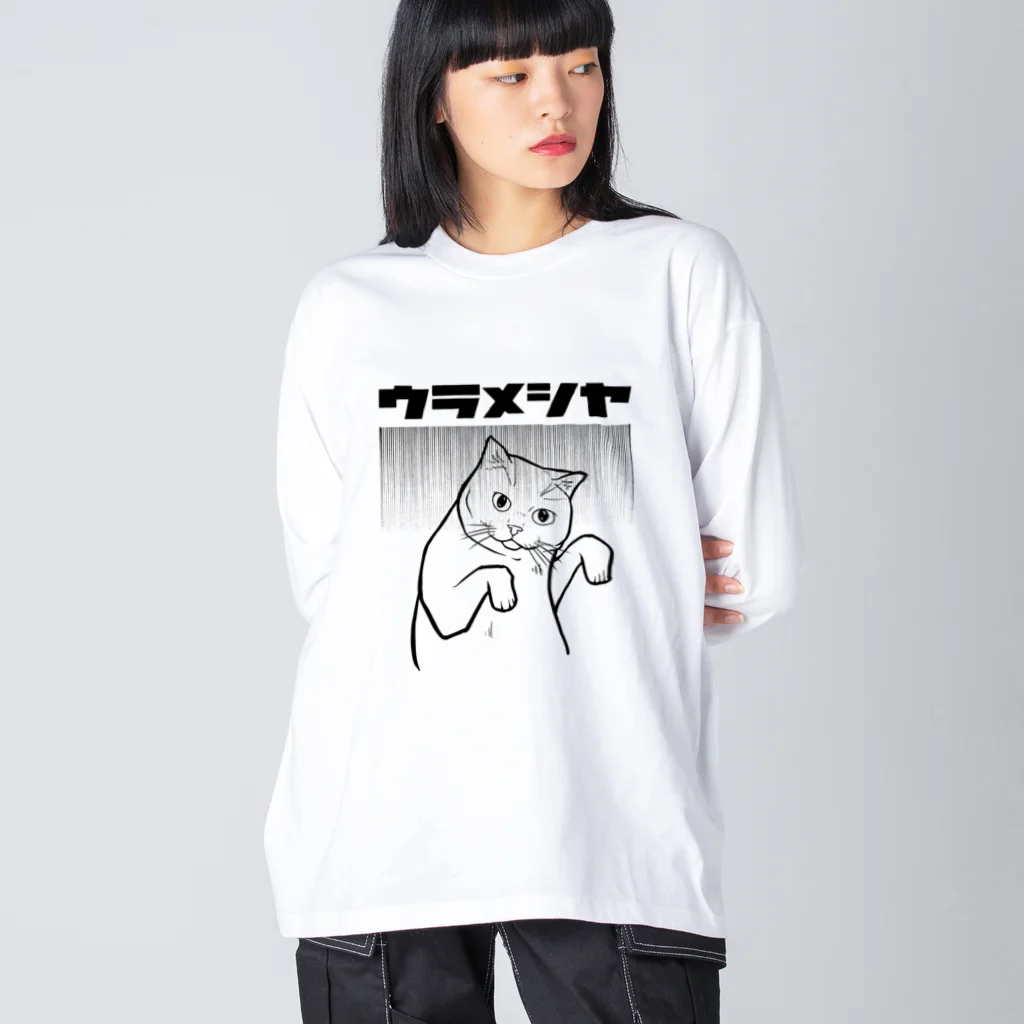 TAKE-TONのうらめしや ビッグシルエットロングスリーブTシャツ